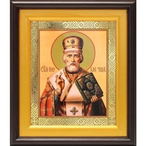 Святитель Николай Чудотворец, архиепископ Мирликийский (лик № 130), икона в широком киоте 21,5*25 см
