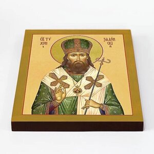 Святитель Тихон Задонский, икона на доске 20*25 см