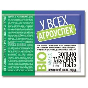 Табазол, П Агроуспех (200г)