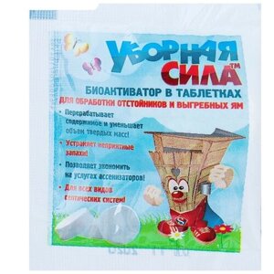 Таблетка Ubornaya Sila 6 пакетов мощное средство универсал очистки уличного туалета био бактерии