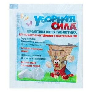 Таблетка Ubornaya Sila 6в1 мощное средство очистки уличного туалета био бактерии
