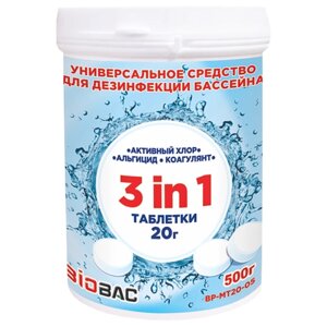Таблетки для бассейна BioBac Универсал 3 в 1 BP-MT20 / BP-CH90MT1, 0.5 л