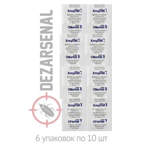 Таблетки для дезинфекции воды Хлортаб аква 1 (1 табл. на 1 л. воды), 60 шт. (10 шт. 6 упаковок)