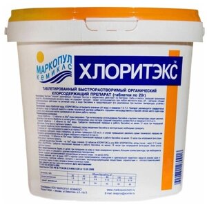 Таблетки для водоема Маркопул Кемиклс Хлоритэкс, 0.8 л