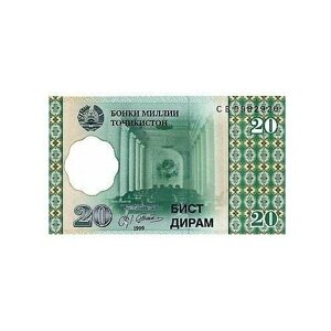 Таджикистан 20 дирам 1999 г «Горная дорога» UNC