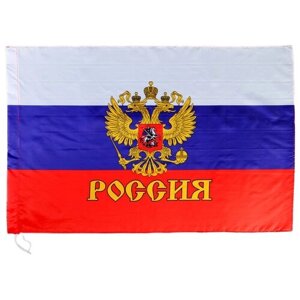 Take It Easy Флаг России с гербом 3626263