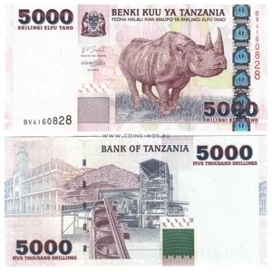 Танзания 5000 шиллингов 2003 г "Африканский носорог" UNC