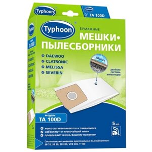 Тайфун Бумажные мешки-пылесборники TA 100D, белый, 5 шт.