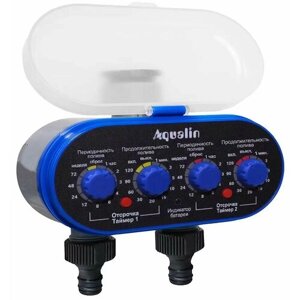 Таймер для полива электронный двухканальный Aqualin AT03 082-2052