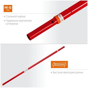Телескопическая ручка (1250 мм - 2400 мм; стальная) для штанговых сучкорезов TH-24 Grinda 8-424447_z02 16043755