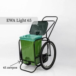 Тележка для уборки/садовая EWA 65 литров (не электрическая)