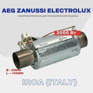 Тэн 50297618006 для посудомоечной машины Electrolux Zanussi AEG - 2000 Вт. D - 32 мм, L - 145 мм.