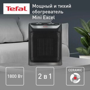 Тепловентилятор Tefal SE9260, 1.8 кВт, 20 м²черный/серый