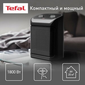 Тепловентилятор Tefal SE9261F0, 20 м²черный