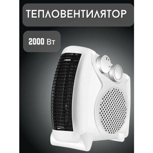 Тепловентилятор вентилятор настольный напольный 2000 Вт
