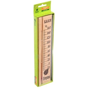 Термометр "Баня" 27х6,5х1,5 см для бани и сауны
