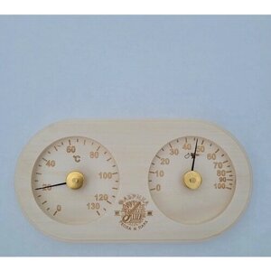 Термометр деревянный очки для парной бани сауны