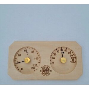 Термометр деревянный прямоугольный для парной бани сауны