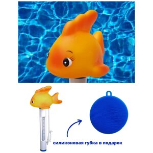 Термометр для бассейна золотая рыбка и силиконовая губка, KF.