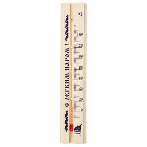 Термометр С легким паром, для бани и сауны Еврогласс.