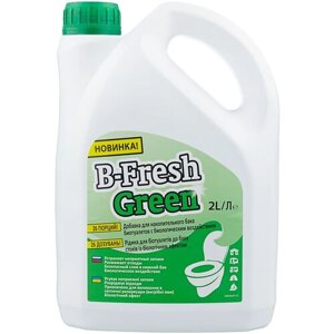 Thetford Жидкость для биотуалета THETFORD B-Fresh Green 2 л (30537BJ), 2 л/2 кг, 1 шт., 1 уп.