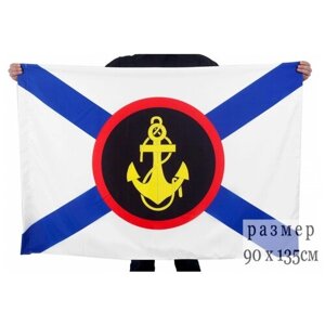 ТМ ВЗ Флаг Морской Пехоты России