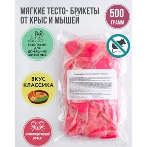 ТОМ КОТ TomCat тесто-брикет, средство от грызунов (мышей, крыс) 500 грамм, вкус Классика