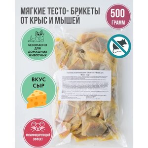 ТОМ КОТ TomCat тесто-брикет, средство от грызунов (мышей, крыс) 500гр, вкус Сыр