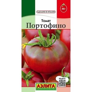 Томат Портофино салатный итальянской селекции