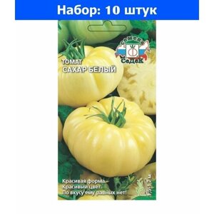 Томат Сахар Белый 0,1г Индет Позд (Седек) - 10 пачек семян