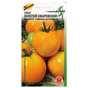 Томат Золотой Ожаровский, 15 семян