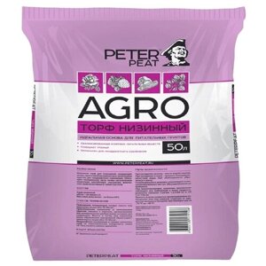 Торф низинный PETER PEAT Линия Agro, 50 л, 20 кг