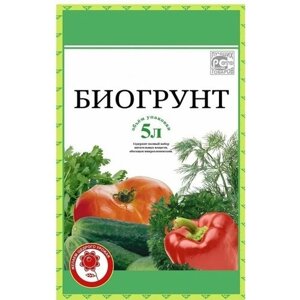 Торфогрунт "Биогрунт" с биогумусом, 5л, для выращивания рассады овощных, зеленных культур, цветов и для подкормки взрослых растений