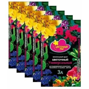 Торфогрунт "цветочный РАЙ" универсальный 5x3л. Грунт для выращивания комнатных, балконных, садовых цветов
