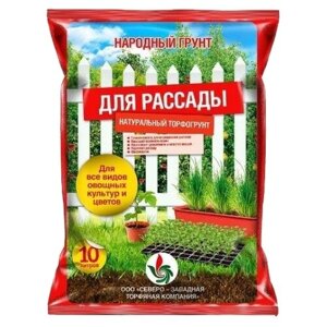 Торфогрунт Народный грунт для рассады, 10 л, 2.7 кг