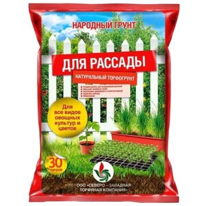 Торфогрунт Народный грунт для рассады, 30 л, 7.11 кг