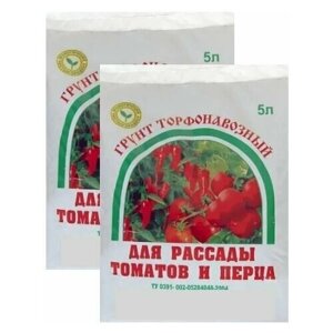 Торфонавозный грунт для томатов и перцев 2 шт по 5 л, рыхлая почва для рассады и овощных культур, обогащен верховым торфом и органическим удобрением