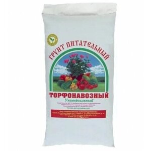 Торфонавозный грунт универсальный 50л, питательная почва для рассады, плодовых, овощных и декоративных культур, обогащен органическим удобрением