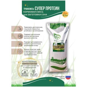Травосмесь кормовая сенокосная Супер протеин 20 кг Мосагрогрупп