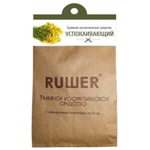 Травяное косметическое средство для ванн RUШER 0208823515 "Успокаивающий" 3ф/пакета по 5г