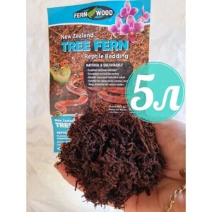 Tree Fern (триферн) грунт состоящий из корней новозеландского папортника 5литров, наращивание корней орхидей