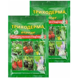 Триходерма Вериде 30 гр (2 шт) - улучшает плодородие почвы, повышает всхожесть семян. Позволяет предотвратить заболевания растений в дальнейшем