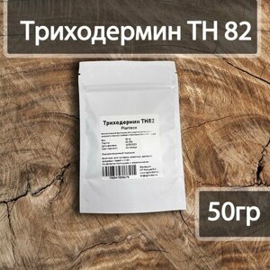 Триходермин ТН 82, Planteco, 50 грамм