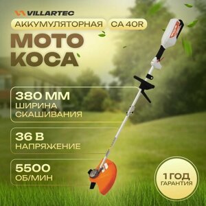 Триммер аккумуляторный садовый мотокоса 40 В / VILLARTEC CA40R