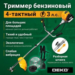 Триммер бензиновый DEKO DKTR52 PRO SET 2, леска/диск, 4-тактный