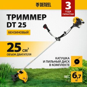 Триммер бензиновый Denzel DT 25, 1.3 л. с., 42 см