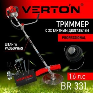 Триммер бензиновый VERTON garden BR-331 Professional