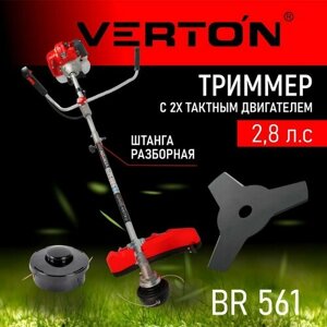 Триммер бензиновый VERTON garden BR-561