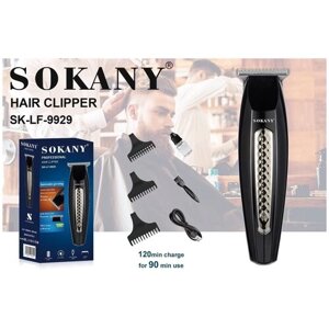 Триммер для стрижки волос INSTANT SHAVING /Для стрижки бороды, волос, усов, бровей SK-LF-9929