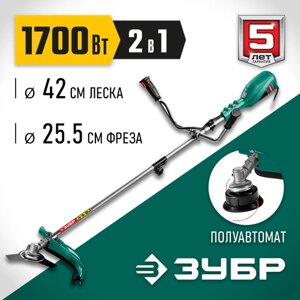 Триммер электрический ЗУБР КСВ-42-1700, 1700 Вт, 42 см